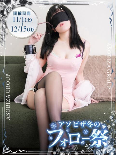 しずく 夜這専門発情する奥様たち 谷九店(人妻ホテヘル)