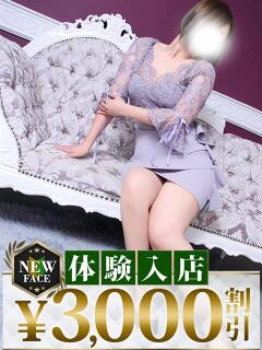 なな モアグループ 土浦人妻花壇（桜町(土浦市)/デリヘル）