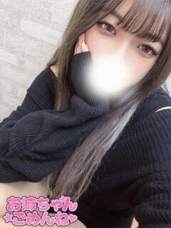 しの/ お姉ちゃんゴメンね（五井/デリヘル）