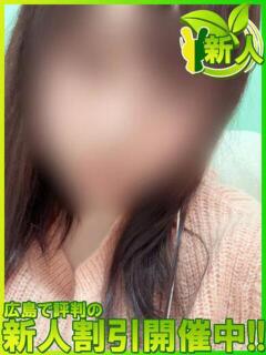 マユカ 広島で評判のお店はココです！（薬研堀/デリヘル）