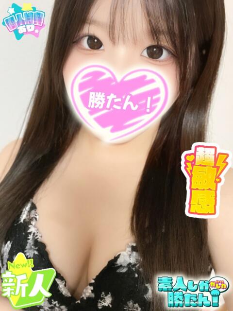 らむ 素人しか勝たん!柏店(超恋人型空間デリヘル)(デリヘル)