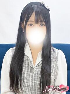 ミヤビ 西川口ハートショコラ（シンデレラグループ）（西川口/ホテヘル）