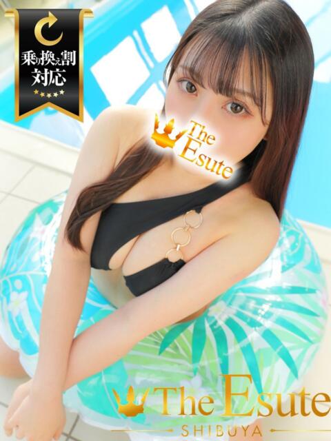 まりあ THE ESUTE 渋谷(性感エステ)
