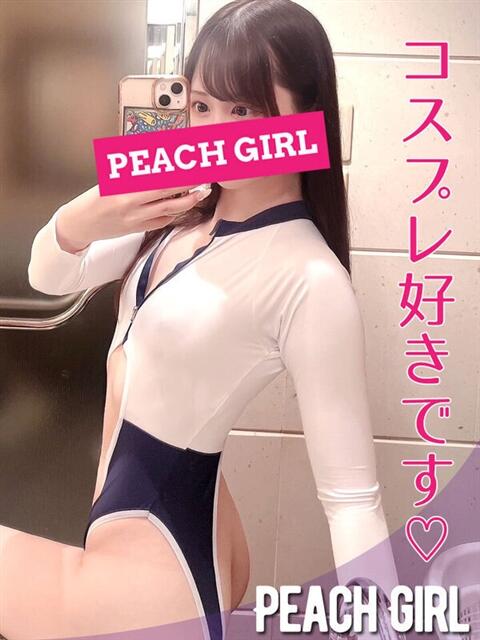 みか ピーチガール（デリヘル）