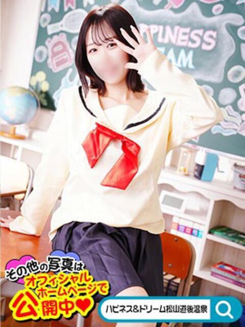 ともか ハピネス＆ドリーム 松山道後温泉（ソープランド）