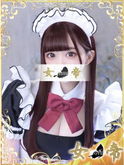 かれん 女帝(高級ソープランド)