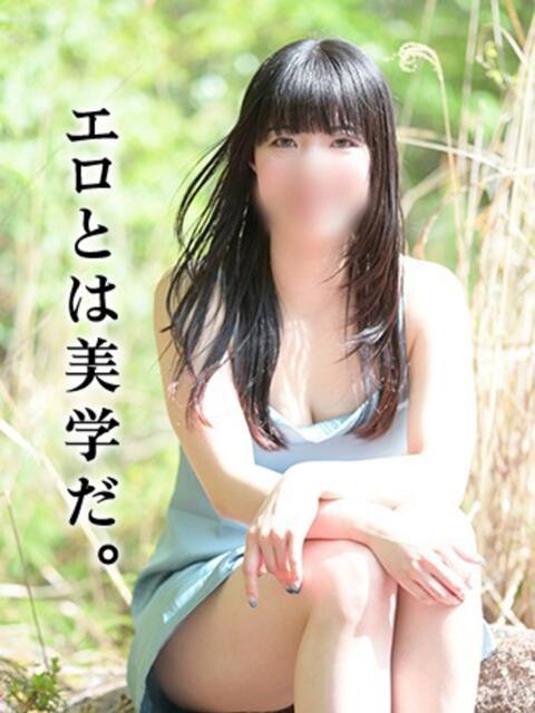 みどり 梅田ゴールデン倶楽部(梅田/ヘルス)