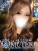 ☆★禁断の果実★☆ club MUTEKI（/）