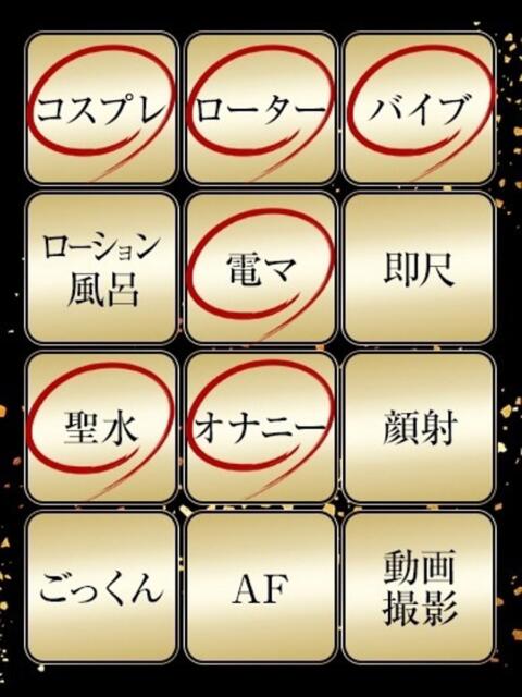 まなか ジュリアングループ三多摩店(デリヘル)