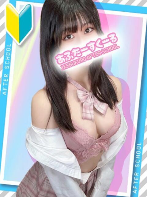 ななみ あふたーすくーる（セクキャバ）