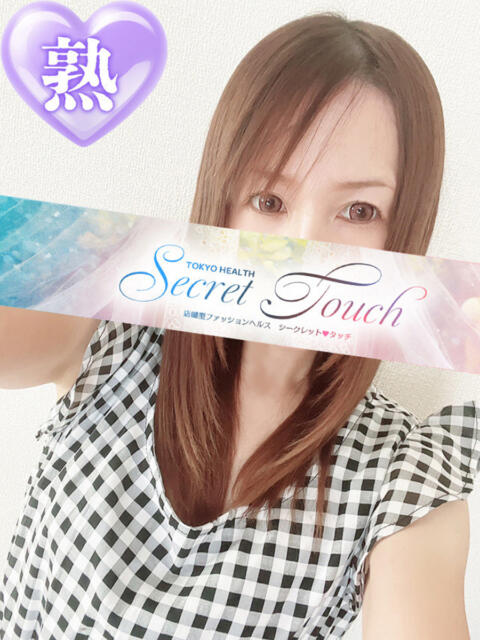 ゆう シークレットタッチ（ファッションヘルス）