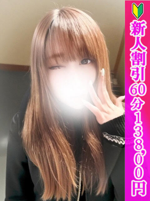 あんず つまみぐいイケちゃいますよ!(デリヘル)