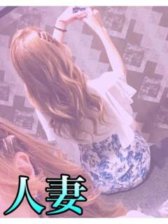 新人 葵 ねね★★(人妻) 女子会×プレミアム（郡山/デリヘル）