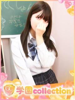 ほなみ 学園collection（池袋/デリヘル）