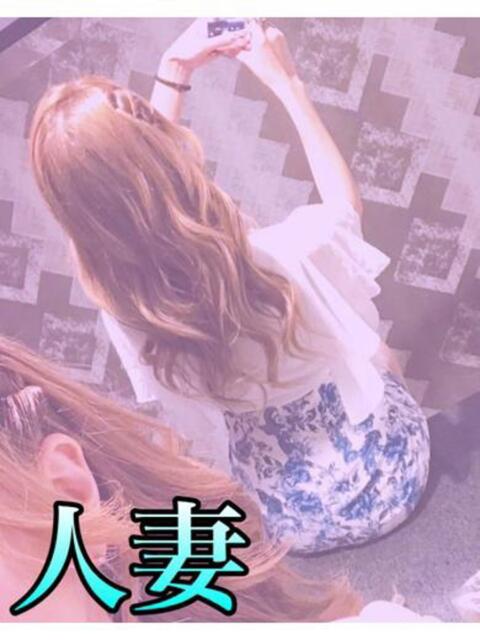 葵 ねね★★(人妻) 女子会×プレミアム（デリヘル）