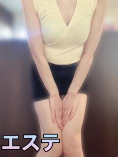 ふみな(エステ) 女子会×プレミアム（郡山/デリヘル）