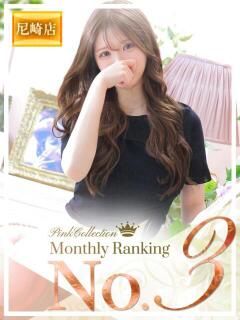 スモモ ピンクコレクション尼崎店（尼崎/デリヘル）