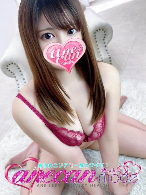 あんこ☆柔肌癒し空間☆ アネキャンモード(デリヘル)