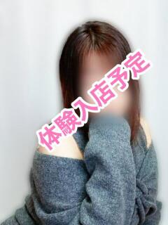 11月17日体験入店予定！！