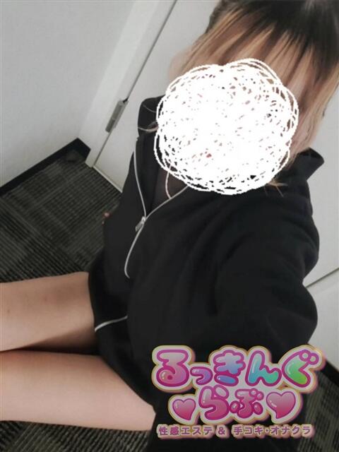 しほ るっきんぐらぶ（派遣型オナクラ）