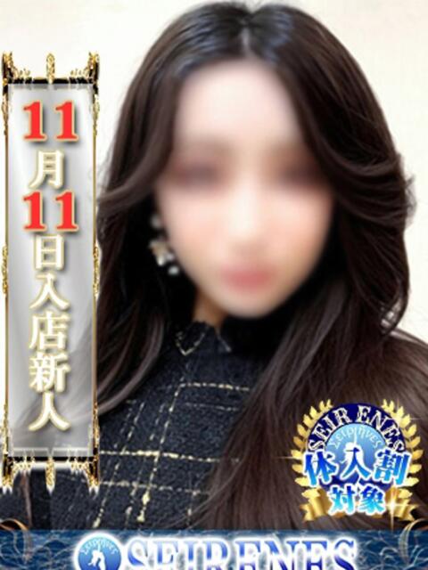 ゆり Seirenes (セイレネス)(派遣型SMクラブ)