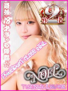 のえる キャンパスサミット 地域トップクラスの可愛い子揃い(西船橋/デリヘル)