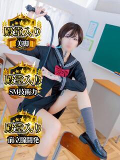 れおな 千葉ミニスカM性感学園（栄町(千葉市)/デリヘル）