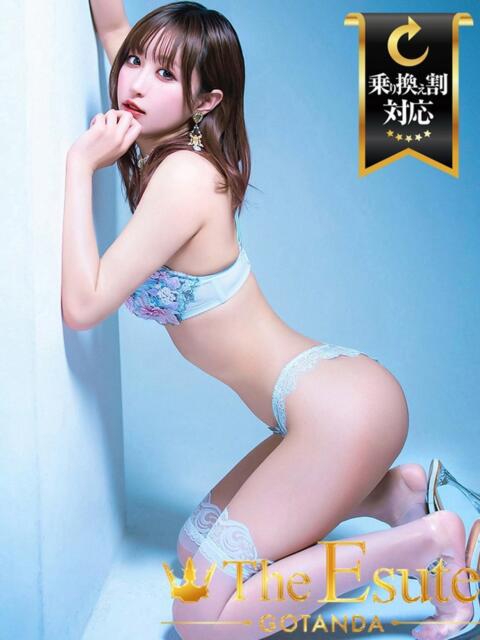 るい THE ESUTE 五反田店（性感エステ）