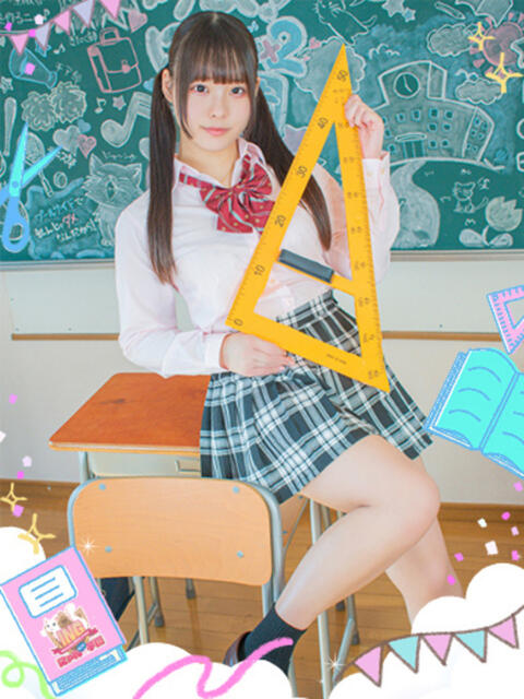 るあ 今こそ!にゃんにゃん学園(デリヘル)