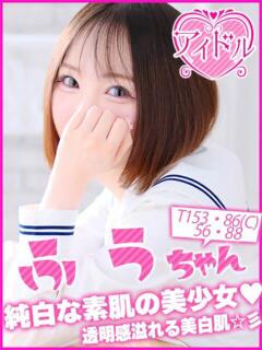 ふう キャンパスサミット　千葉店（栄町(千葉市)/デリヘル）