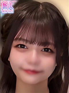 せいな PLEASURE（関内/ソープ）