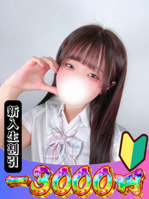 さつき 山梨　風俗　デリヘル　 『ラブ＆ピース学園』（デリヘル）