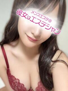 森井はな メンズエステ錦糸町@彼女はエステシャン(錦糸町/デリヘル)