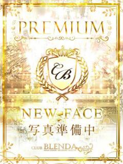 Rui【ルイ】 クラブ　ブレンダ茨木・枚方店（茨木市/デリヘル）