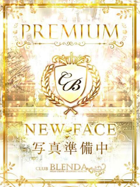 Rui【ルイ】 クラブ　ブレンダ茨木・枚方店（デリヘル）