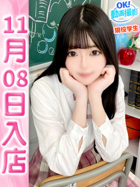 高橋しおり ウルトラドリーム(ホテヘル)