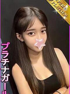 だん 星に願いを（大塚/デリヘル）