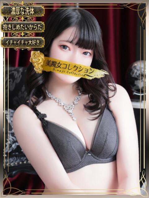 雪乃(ゆきの)【濃密空間】 美魔女コレクション別府店(ソープランド)