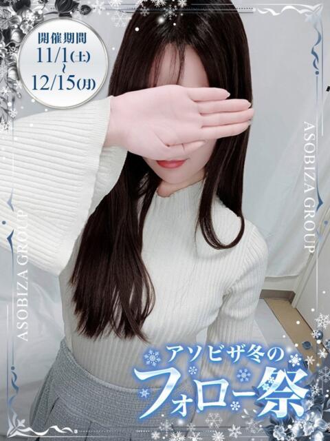 朝霧 しおり 夜這い専門 発情する奥様たち梅田店（ホテヘル）