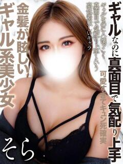 真島そら 全裸コレクション or 妄想痴漢電車（五反田/ホテヘル）