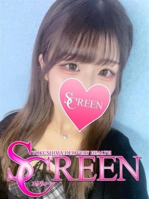 ニア SCREEN(スクリーン)(デリヘル)