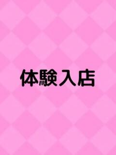 ゆうか 池袋S級素人派遣型東京美少女物語（池袋/デリヘル）