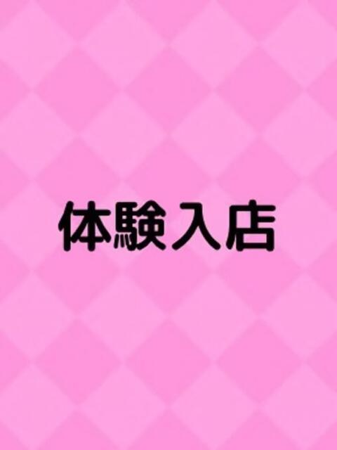 ゆうか 池袋S級素人派遣型東京美少女物語(派遣型リフレ)