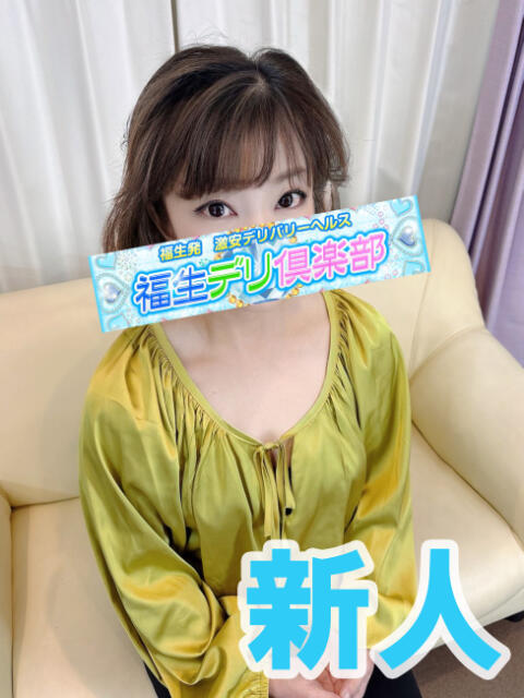 ゆきこ 福生デリ倶楽部（デリヘル）