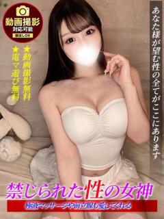 みつり ジュリアングループ三多摩店（立川/デリヘル）