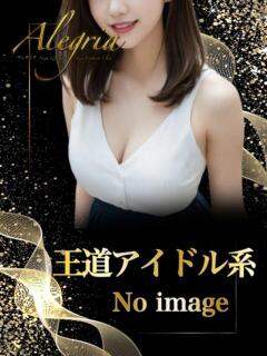 すみれ アレグリア（池袋/おっパブ・セクキャバ）