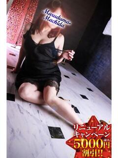 まお 丸妻 町田店（町田/デリヘル）