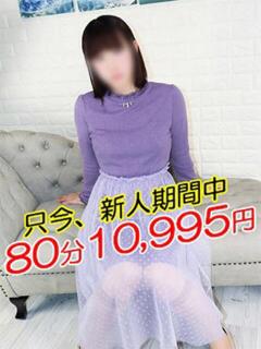 そにあ 熟女の風俗最終章 町田店（町田/デリヘル）