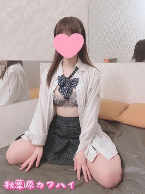 トール Cawaiiハイ！スクールリターンズ（派遣型サロン）