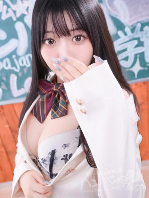 るな 浜松ハンパじゃない学園（デリヘル）